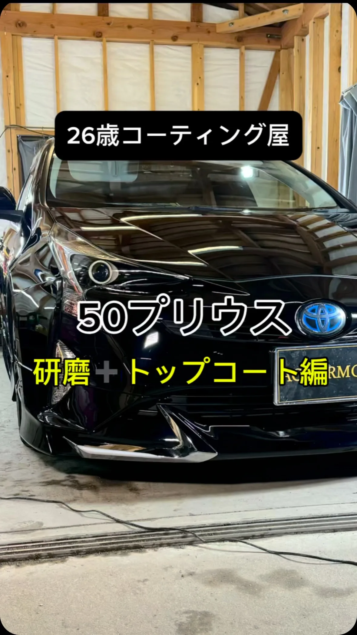 一見綺麗に見えるボディも