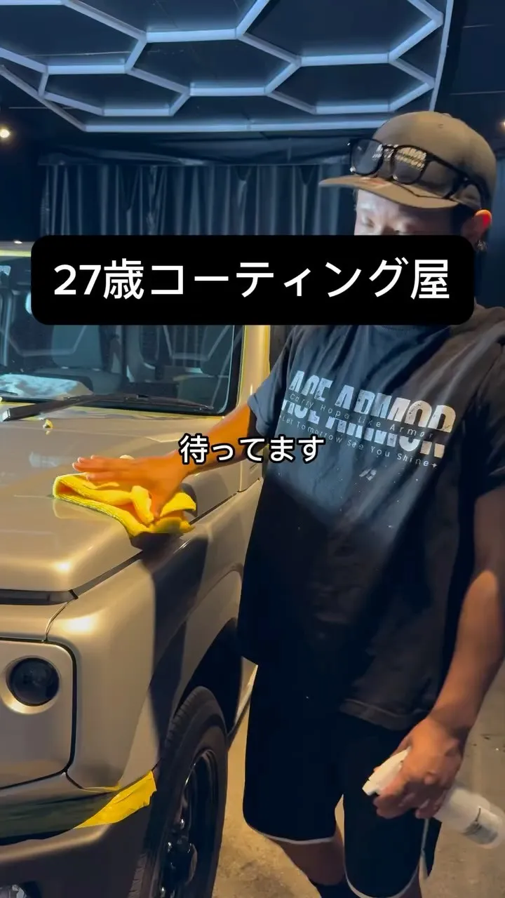 三重県でセラミックコーティングはエースアーマー