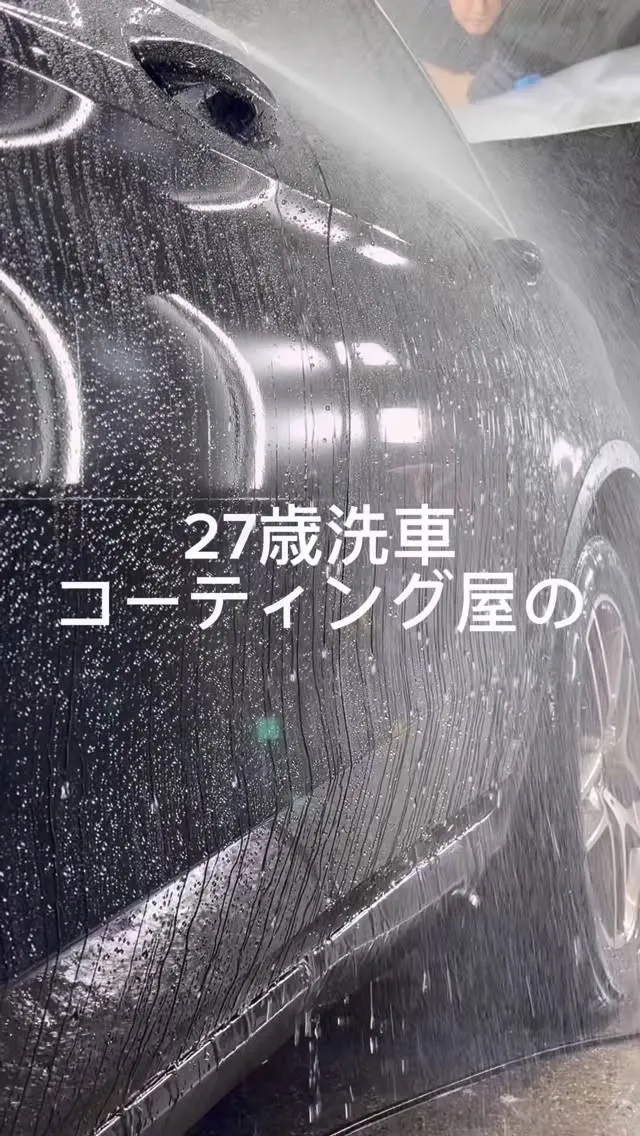 三重県でカーコーティングはACE ARMOR