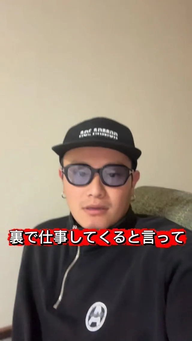 僕の従業員は常に僕のことを