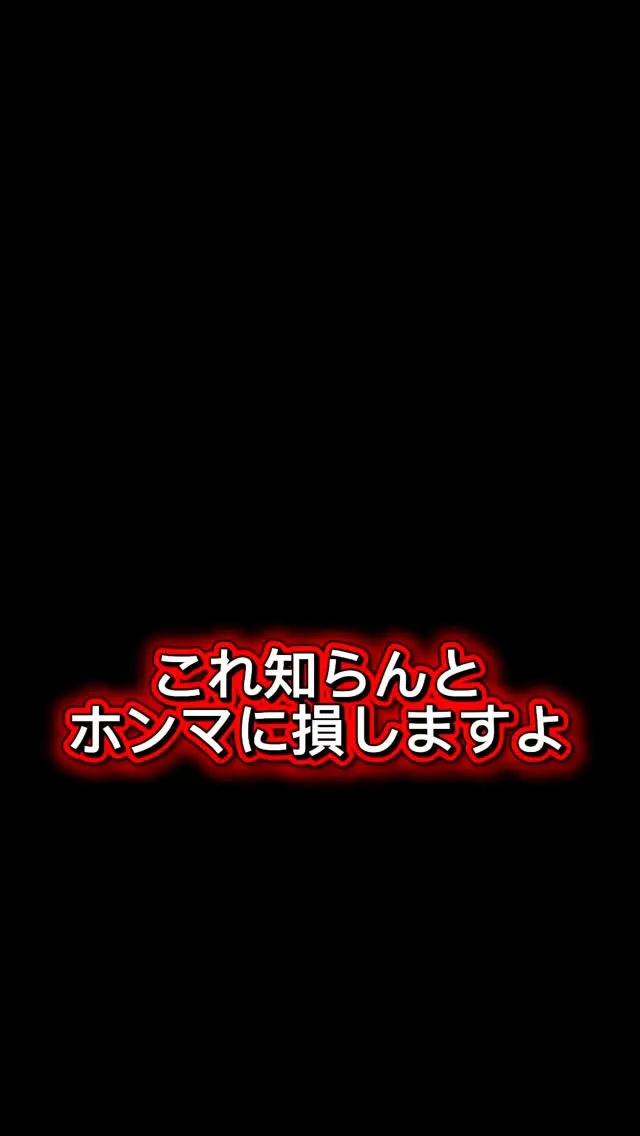 車を買う際しっかりとボディ状態を