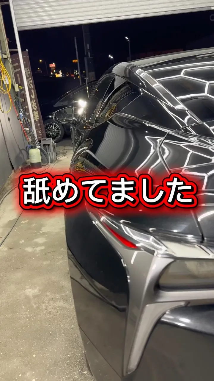 正直この仕事舐めてました。