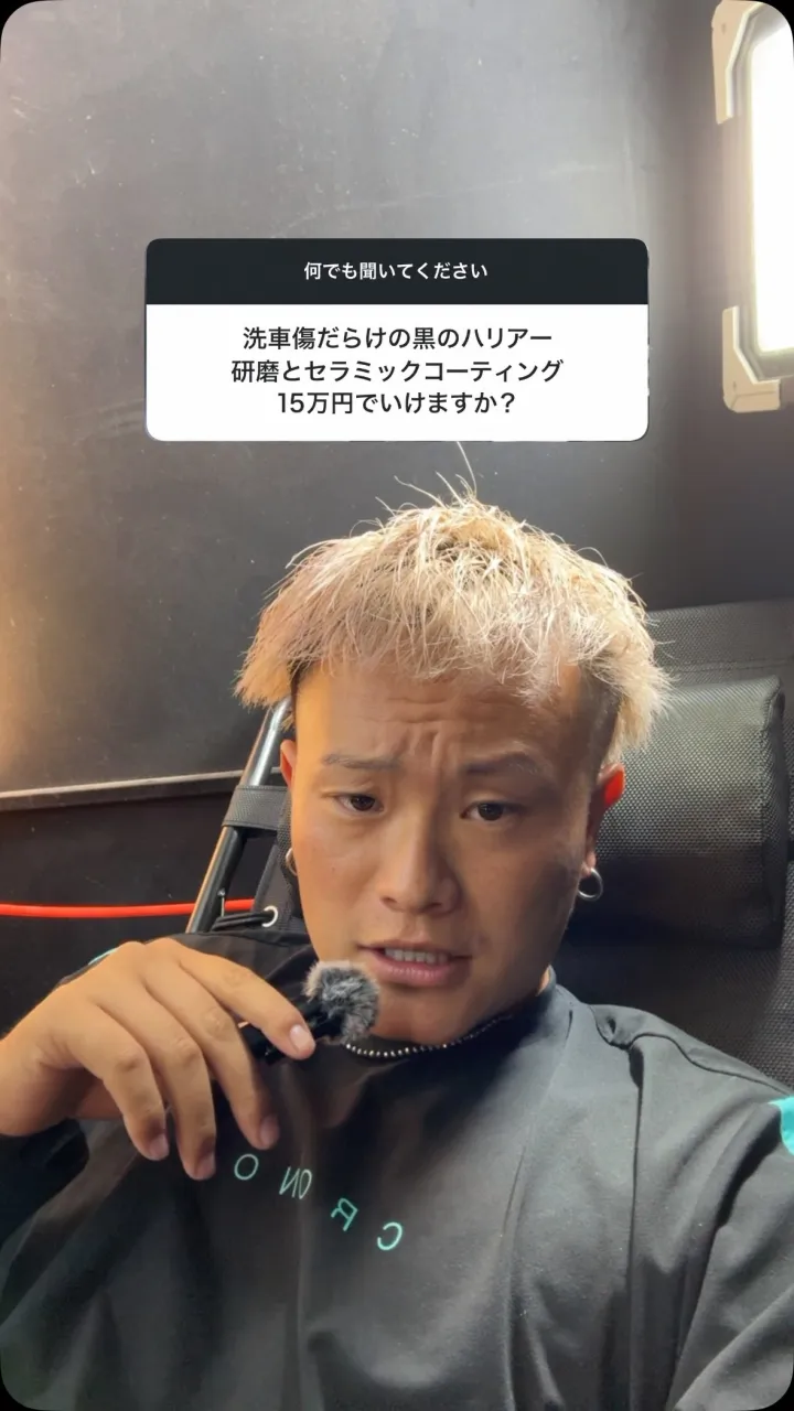 気になる料金を